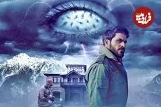 9 فیلم درخشان «هندی و کره‌ای» که علاقمندان به فیلم‌های ترسناک باید ببینند