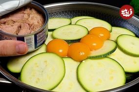 ببینید| با کدو سبز، تخم مرغ و تن ماهی، این غذای متفاوت آمریکایی را درست کنید!