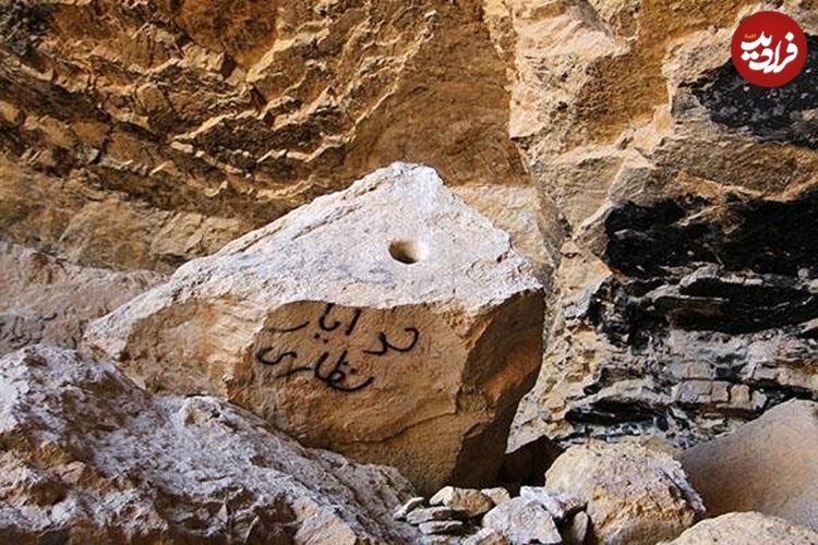 تصاویر؛ غار باستانی سوراخ سوراخ شد