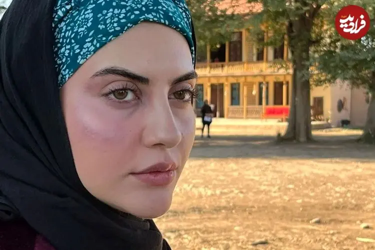 عکس| سفر زمان؛ چهرۀ «بهاره» 5 سال قبل از سریال «سوجان» در 18 سالگی