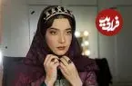 عکس| سفر زمان؛ چهرۀ «الهام نامی» 8 سال قبل روی صحنه تئاتر