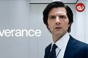 فصل دوم یک سریال پرتماشاگر در تلویزیون