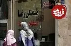 قیمت آپارتمان در حکیمیه تهران چند؟