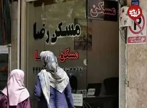 قیمت آپارتمان در حکیمیه تهران چند؟