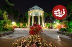 فال حافظ امروز سه شنبه 31 تیر ماه 1404