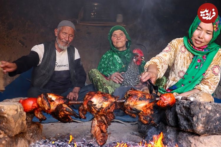 ببینید؛ غذای روستایی در افغانستان؛ کباب کردن مرغ کامل در غار توسط زوج سالخورده