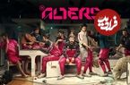 نقدها و نمرات The Alters منتشر شدند