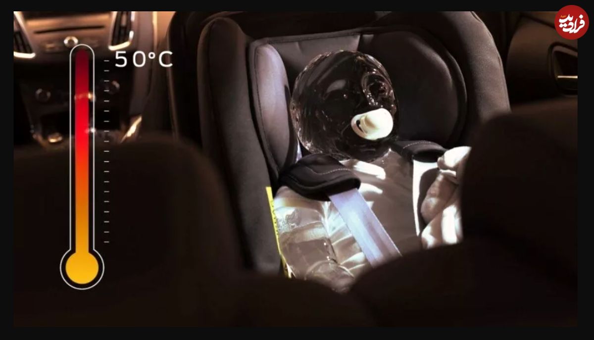 این فناوری جدید از مرگ کودکان گرفتار در خودرو جلوگیری می‌کند
