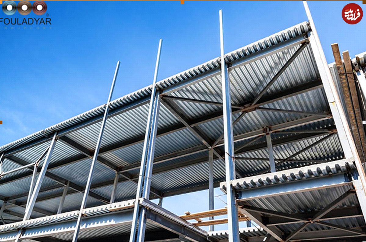 سقف عرشه فولادی، انتخابی اقتصادی برای ساخت‌وساز