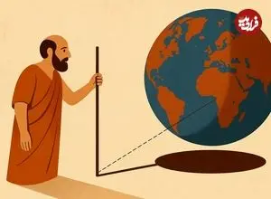 سفر در زمان؛ محاسبه دقیق محیط زمین با یک تکه چوب در ۲۴۰۰ سال پیش