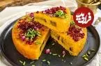 طرز تهیه ته‌چین، بدون تخم مرغ