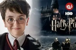 اولین تصویر از سریال Harry Potter منتشر شد