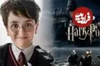اولین تصویر از سریال Harry Potter منتشر شد