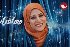 عکس| سفر به گذشته؛ سحر دولتشاهی 17 سال بعد سریال مسافران در 46 سالگی
