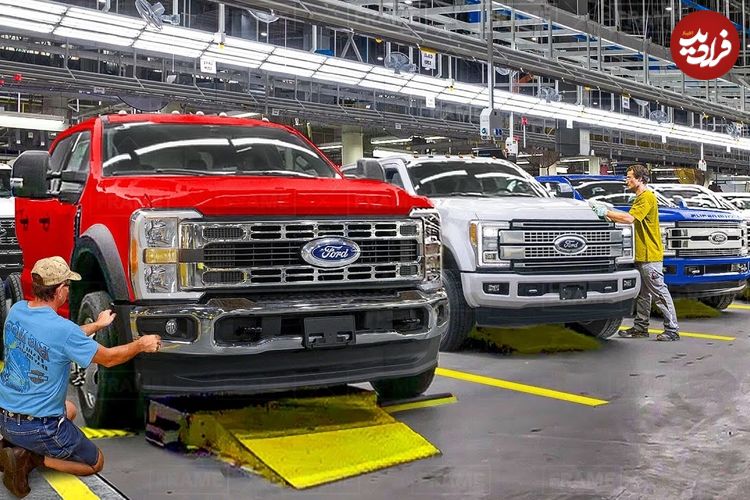 (ویدئو) فرآیند تولید وانت و کامیونت های جذاب «فورد» آمریکا از نمای نزدیک