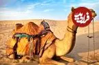 عکس| سفر به تهران قدیم؛ مراسم شتر قربانی در میدان توپخانه بعد ذبح شتر؛ سال ۱۳۰۵
