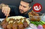 ببینید؛ غذا خوردن با صدا؛ خوردن 2 کیلو چلو مرغ کاری توسط بلاگر پاکستانی 