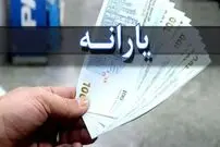 روزنامه جمهوری اسلامی: به جای پرداخت یارانه یک میلیونی، ارزش پول ملی را حفظ کنید