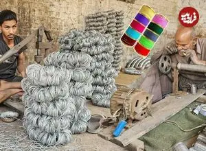 ببینید| مراحل تماشایی تولید النگوهای فلزی رنگی در کارگاهی در پاکستان