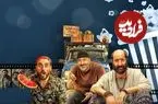 آنالیز فروش سینماها در هفته‌ای که گذشت؛ «کفایت مذاکرات»، «آقای زالو» را جا گذاشت