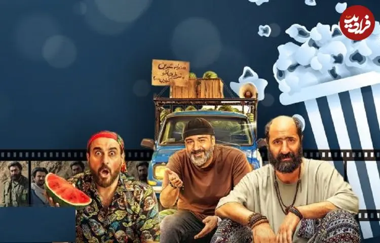 آنالیز فروش سینماها در هفته‌ای که گذشت؛ «کفایت مذاکرات»، «آقای زالو» را جا گذاشت