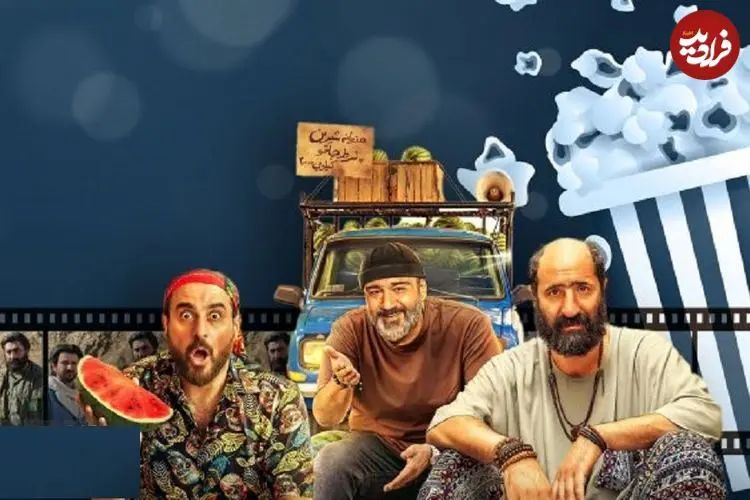 آنالیز فروش سینماها در هفته‌ای که گذشت؛ «کفایت مذاکرات»، «آقای زالو» را جا گذاشت