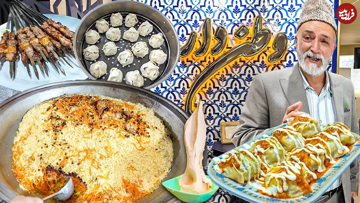 ببینید؛ غذای خیابانی در ایران؛ پخت کابلی پلو، منتو و بولانی افغانستانی در مشهد