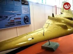 مشخصات فنی پهپاد شاهد-۱۶۱