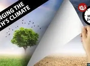 اسرار هیولای بی‌صدایی که معادلات اقلیم را تغییر می‌دهد