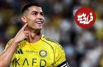 کریستیانو رونالدو: شاید از دیدنم خسته شده باشید، اما ادامه می‌دهم!