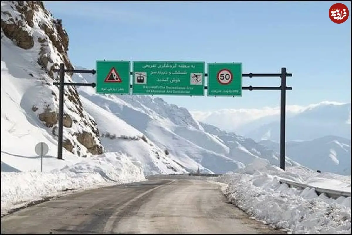 عکس| سفر زمان؛ اتومبیل‌های قدیمی در جادۀ شمشک-دیزین؛ 55 سال قبل