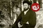 عکس| سفر در زمان؛ «سیدمصطفی خمینی» بعد دستگیری توسط ساواک؛ سال 1343