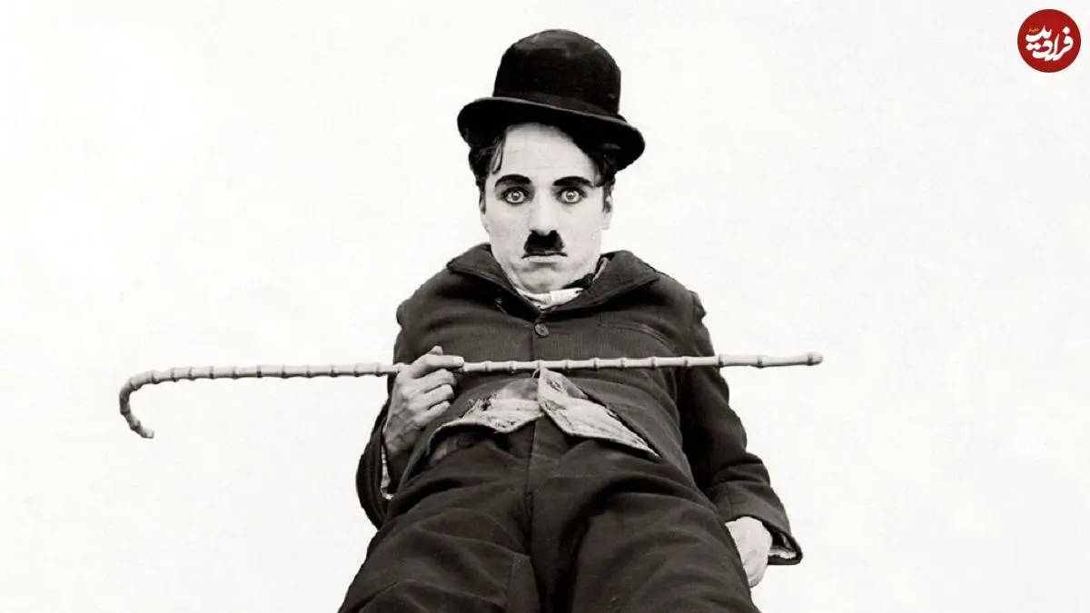عکس؛ سفردر زمان؛ چارلی چاپلین: در تمام مدتی که در آمریکا بودم هرگز برای گرفتن تابعیت آمریکایی اقدامی نکردم