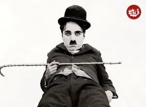 عکس؛ سفردر زمان؛ چارلی چاپلین: در تمام مدتی که در آمریکا بودم هرگز برای گرفتن تابعیت آمریکایی اقدامی نکردم