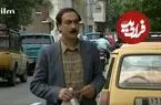 عکس| سفر در زمان؛ چهره «محمود پاک نیت» 26 سال بعد سریال کهنه سوار
