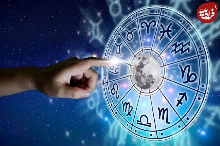 فال ابجد امروز سه شنبه 8 اردیبهشت ماه 1405