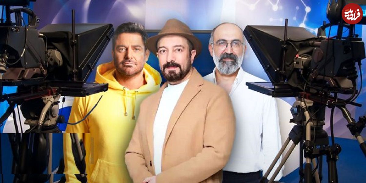 تلویزیون برای ساخت برنامهای جدید بازهم سراغ یک بازیگر مطرح رفت؛ همکاری مجید صالحی به عنوان برنامه ساز و مجری با شبکه سه