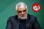 ببینید؛ تصویر خانه شهید محمدمهدی طهرانچی پس از حمله اسرائیل