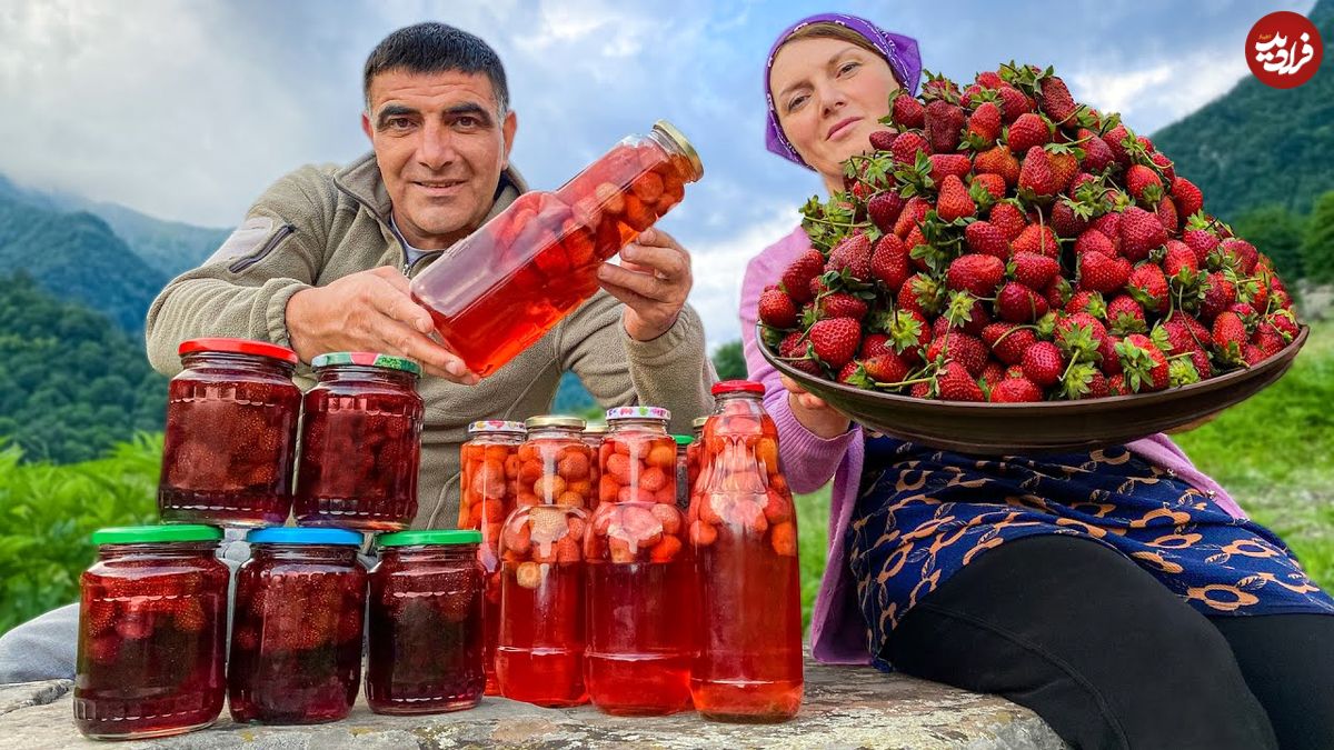 ببینید؛ غذای روستایی در آذربایجان؛ تهیه مربا، کمپوت و کیک پای با 15 کیلو توت فرنگی