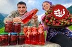 ببینید؛ غذای روستایی در آذربایجان؛ تهیه مربا، کمپوت و کیک پای با 15 کیلو توت فرنگی