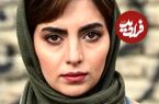 عکس| سفر زمان؛ چهرۀ «مرضیه» (سریال بچه مهندس) در 25 سالگی با دوستانش در کافه
