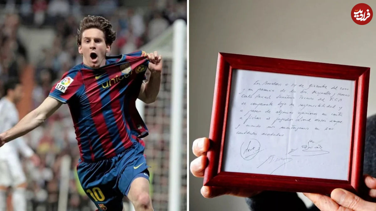 حراج دستمال کاغذی که اولین قرارداد لیونل مسی با بارسلونا روی آن نوشته شد