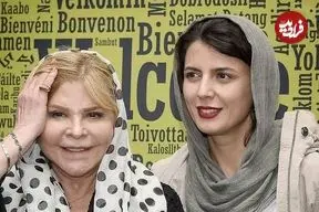 عکس| سفر در زمان؛ «ناصر ملک مطیعی» در مراسم عروسی «زری خوشکام و علی حاتمی»؛ سال 50