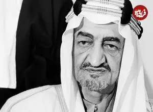 عکس| سفر در زمان؛ «ملک فیصل، پادشاه عربستان» در میان اعضای اتحادیه عرب؛ سال 1326