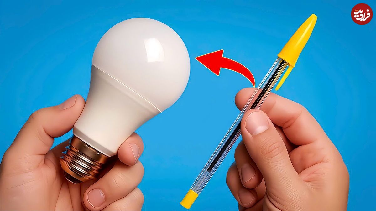 ببینید؛ نحوه تعمیر لامپ های LED سوخته با کمک یک خودکار!