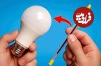 ببینید؛ نحوه تعمیر لامپ های LED سوخته با کمک یک خودکار!