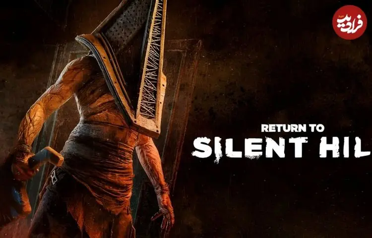 نقد و بررسی فیلم Return to Silent Hill | یک پله عقب‌تر