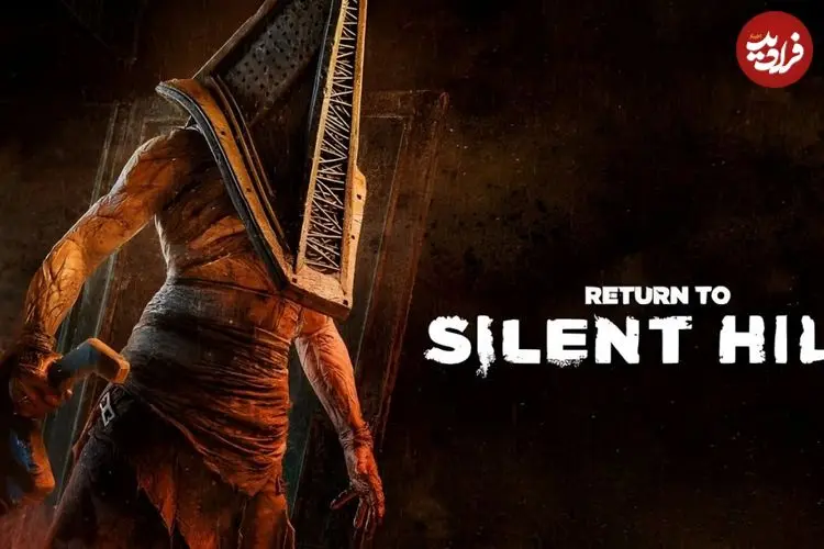 نقد و بررسی فیلم Return to Silent Hill | یک پله عقب‌تر
