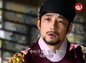 (تصاویر) تیپ و چهره تازه «افسر مین جانگو و امپراتور سوکجونگ» در 52 سالگی