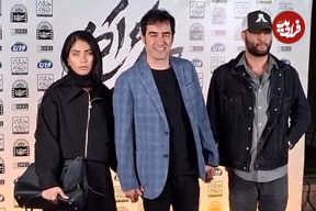 ببینید؛ استایل شهاب حسینی و همسرش در اکران خصوصی فیلم «حرکت آخر»